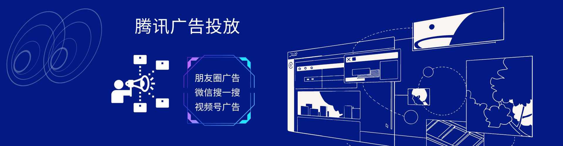 思明百度信息流